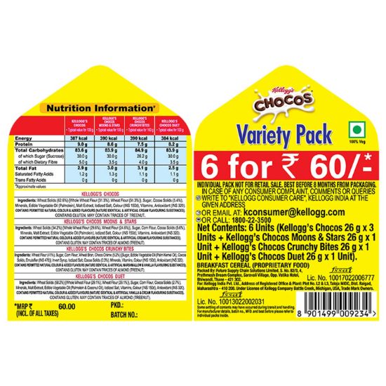 Picture of Kellogg’s Chocos Variety Pack