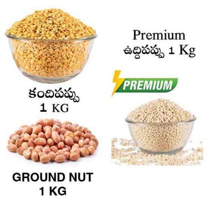 Picture of Urad Dal Popular (1Kg) + Popular Toor Dal (1Kg) + Groundnt (1Kg) - Combo Value Pack