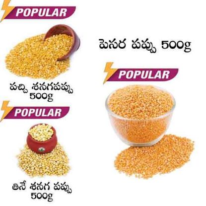 Picture of Fried Gram Dal (1/2Kg) + Chana Dal (1/2Kg) + Moong Dal(500g) - Combo Value Pack